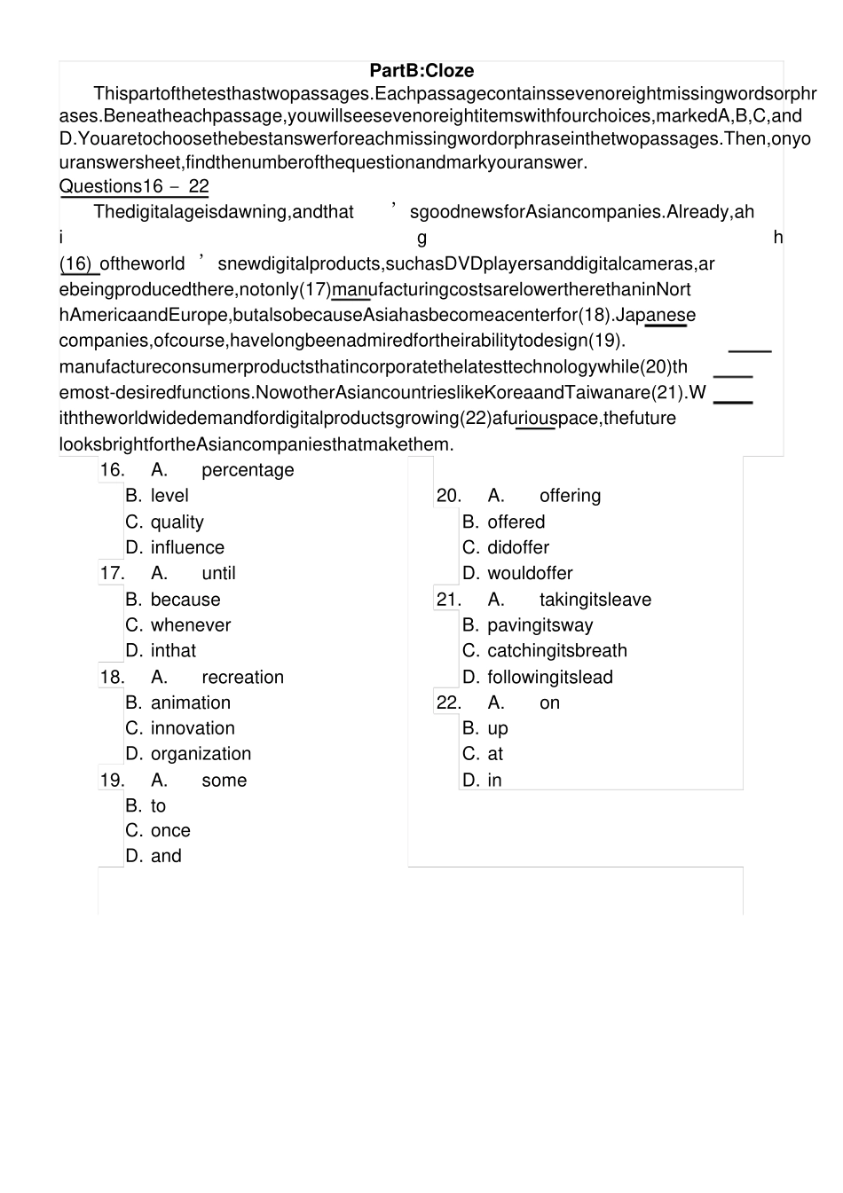 上海广达招聘英文习题_第3页