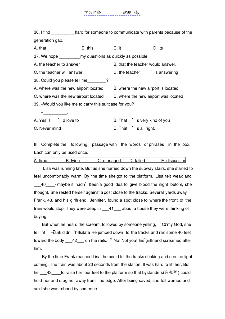 上海文来中学八年级上英语期中试卷_第2页