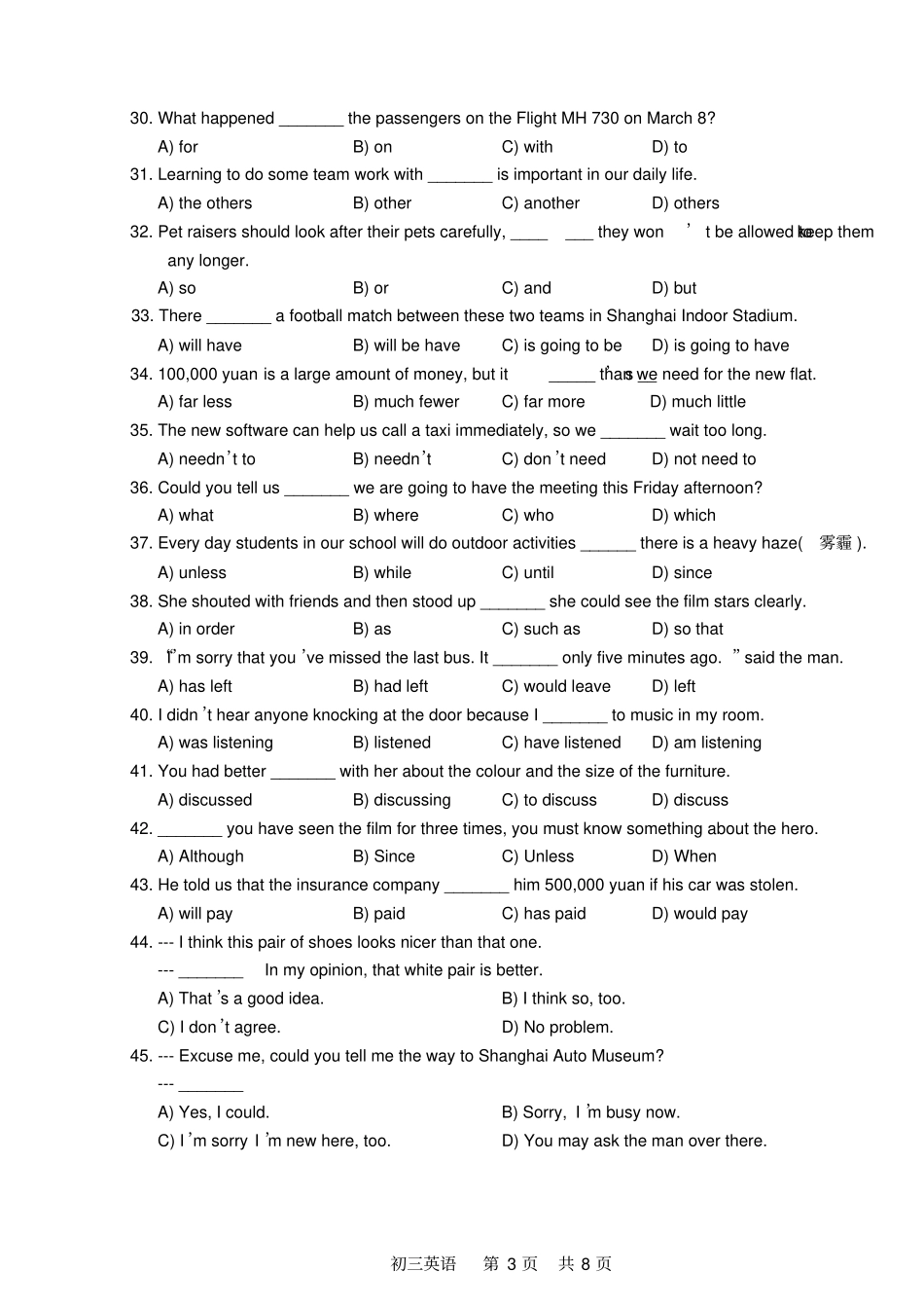 上海松江区2014届第二学期期中质量检测二模-英语试题含听力材料和答案_第3页