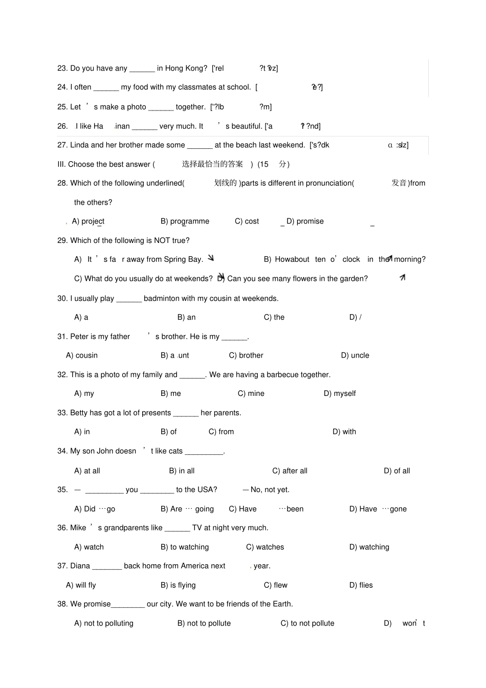 上海浦东新区2017-2018学年六年级英语上学期期中质量调研试题牛津上海版_第3页