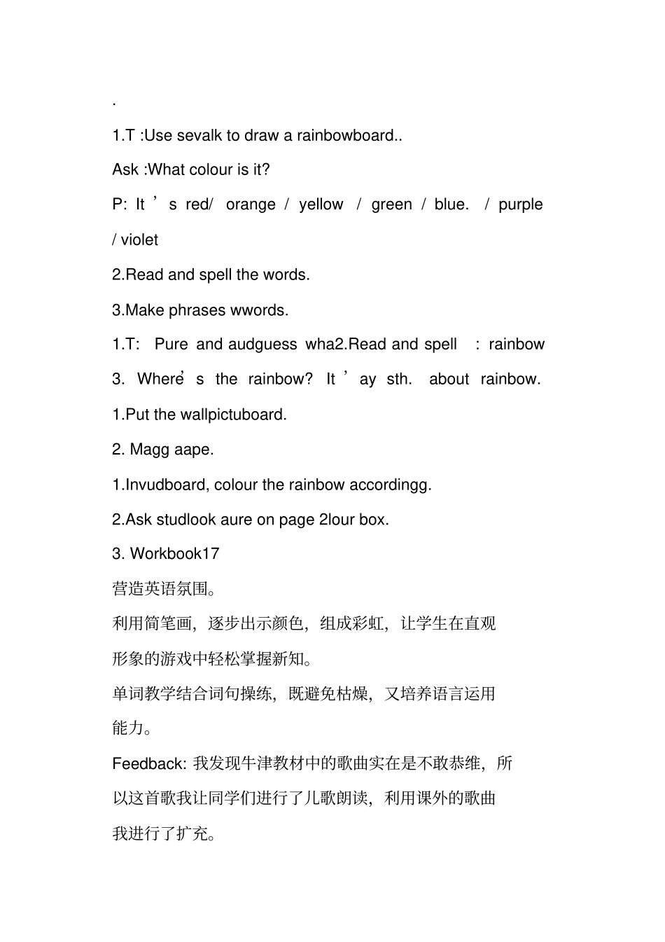 上海牛津版三年级英语下册Module3Thingsaroundus教学设计_第3页