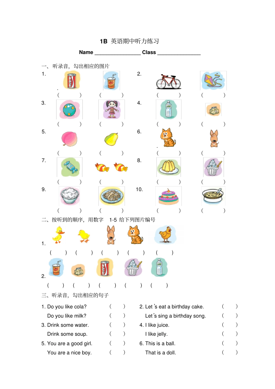 上海牛津英语1b期中练习题_第1页