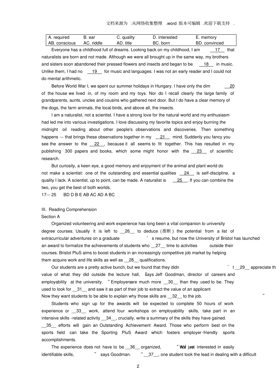 上海重点高中英语学周末作业附答案_第2页