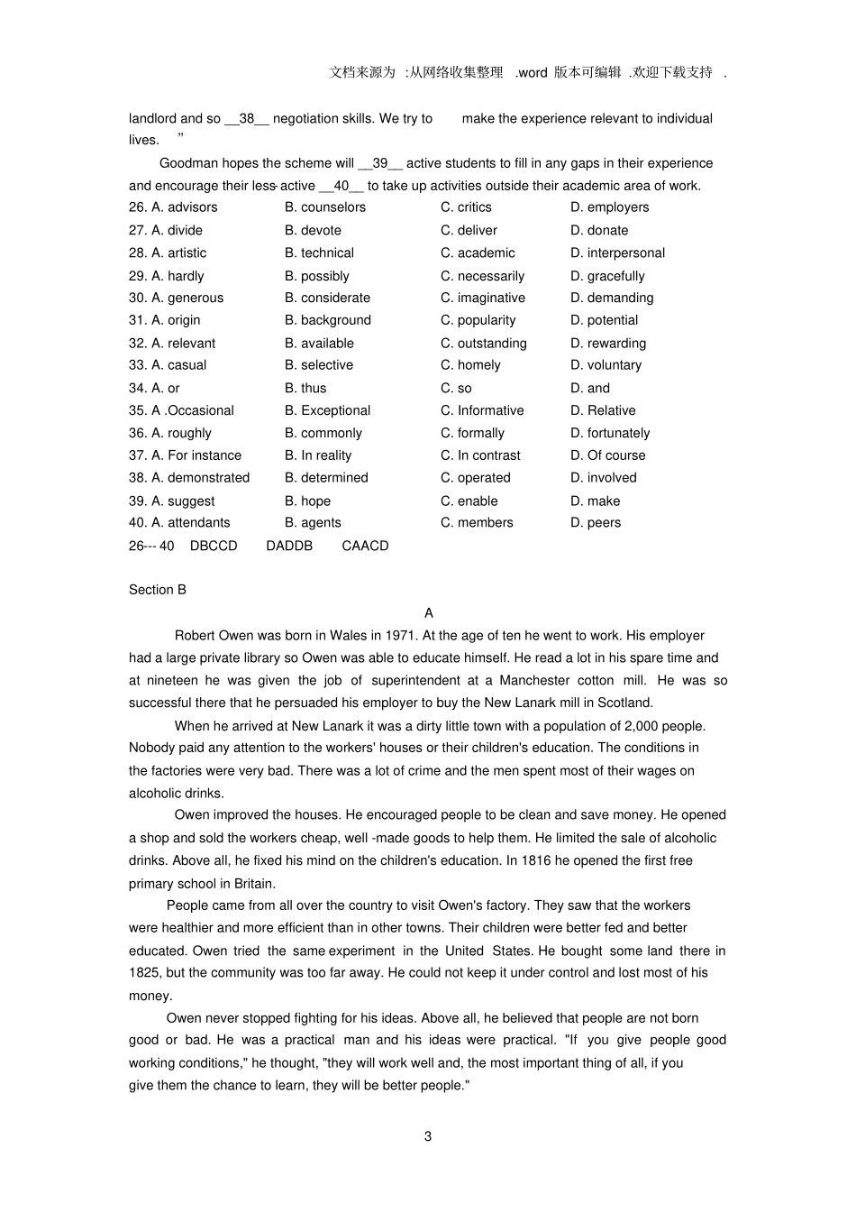 上海重点高中英语学周末作业附答案_第3页