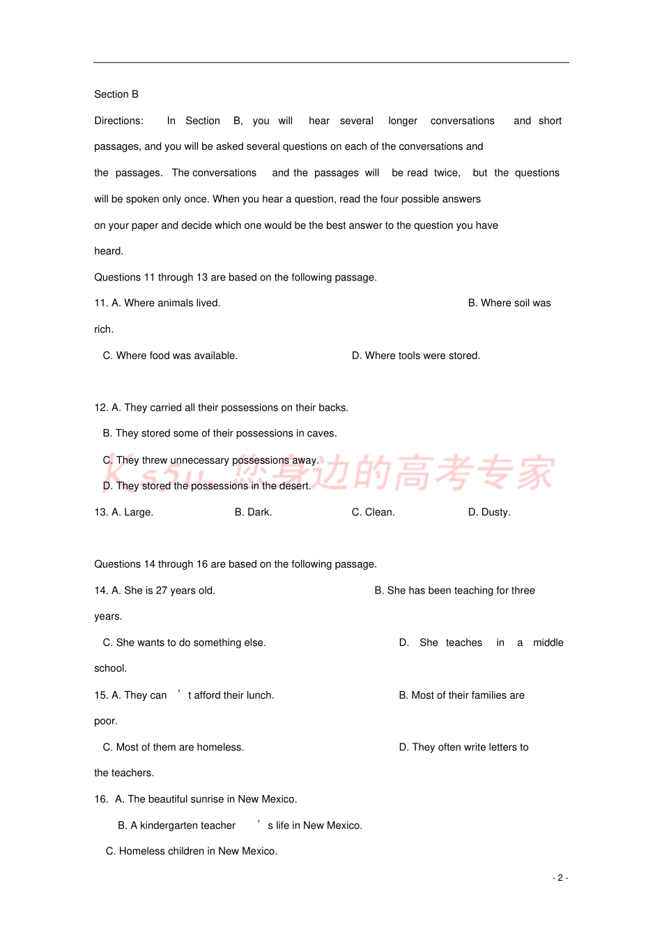 上海金山中学2017-2018学年高一英语上学期期中试题_第2页