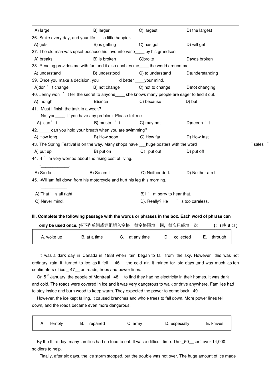 上海闸北区中考一模即期末全科5套上海闸北区中考一模即期末英语试题_第3页