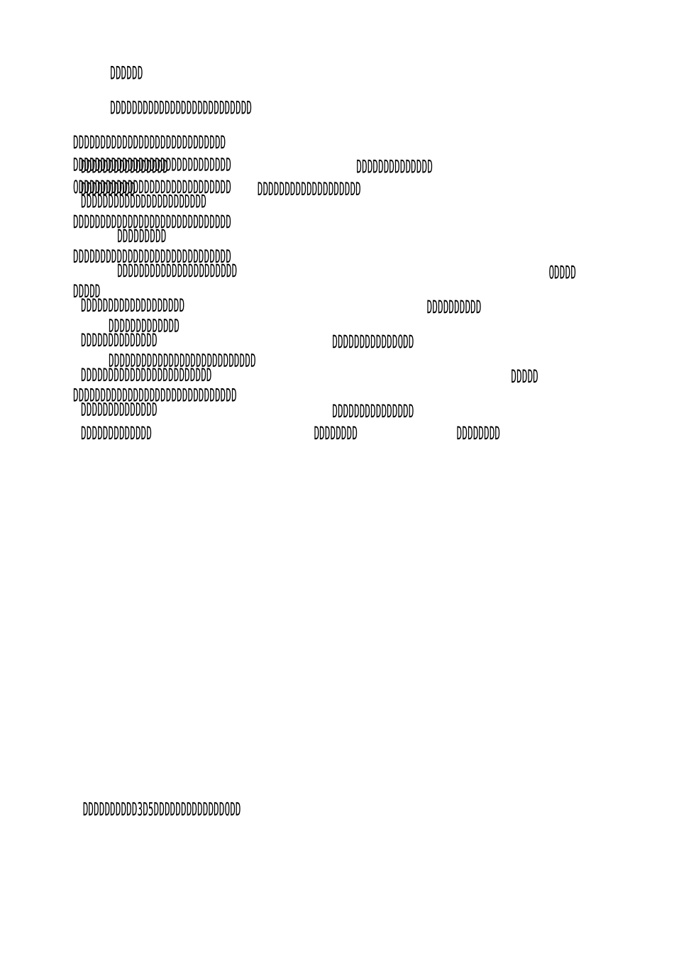 村级组织财务监管制度_第2页