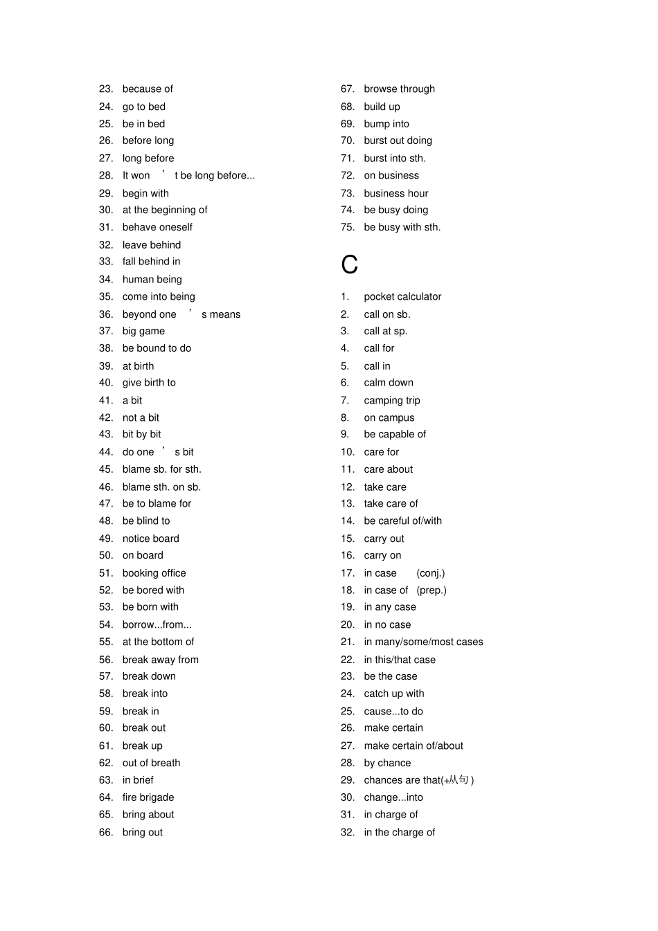上海高考英语词汇手册配套词组默写_第3页