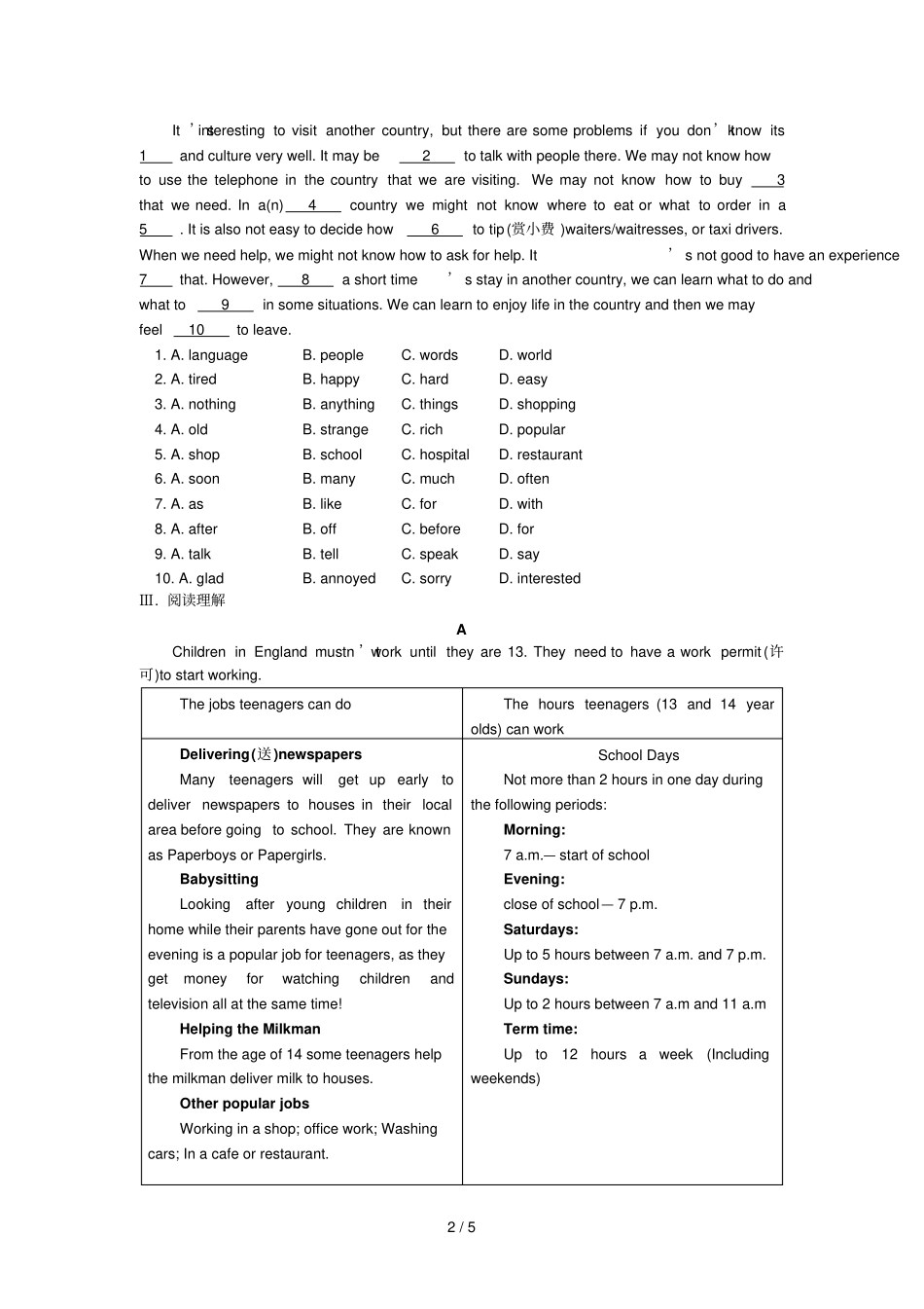 下册UnitWouldyoumindturningdownthemusic同步练习_第2页