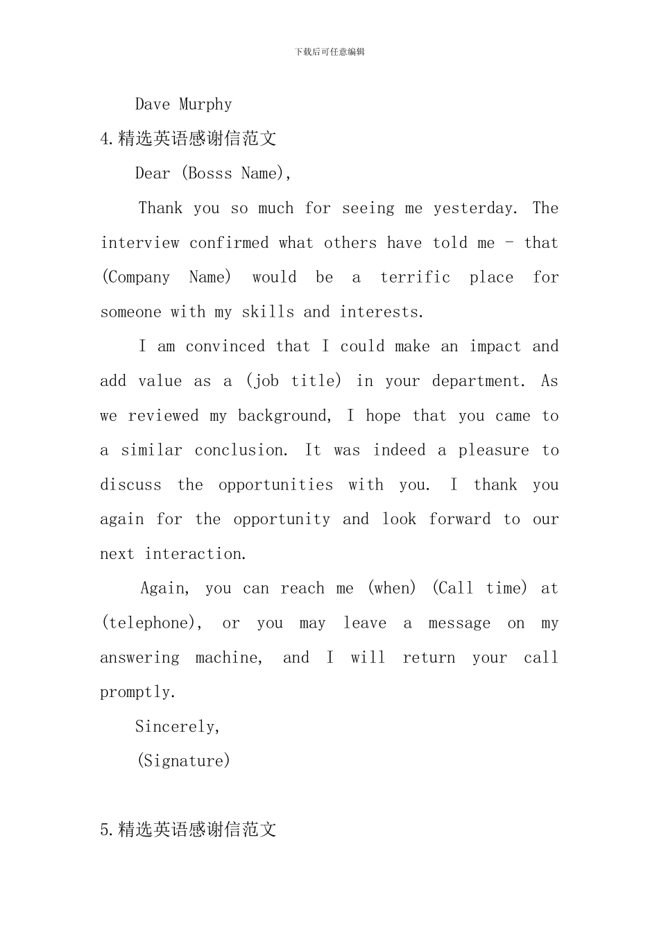 精选英语感谢信范文5篇_第3页