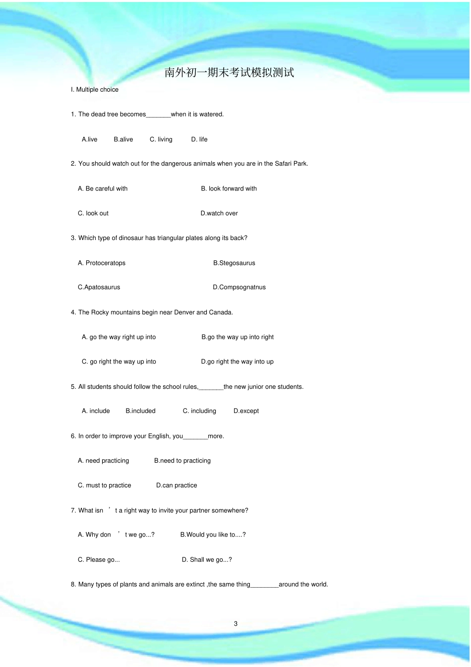 下学期江苏南京外国语学校牛津译林版七年级英语下册期末模拟试题_第3页