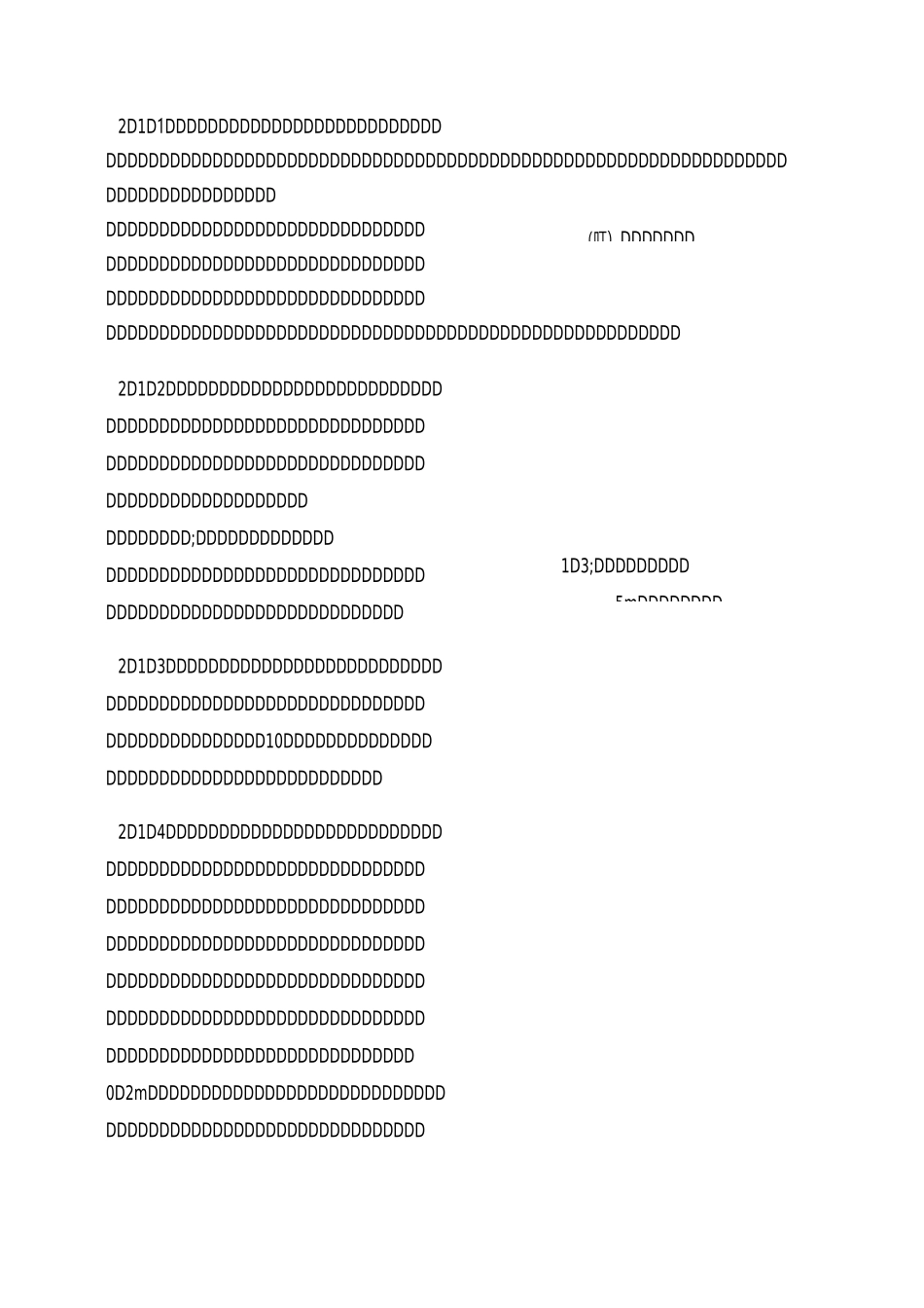 电力工程预结算的审核_第2页