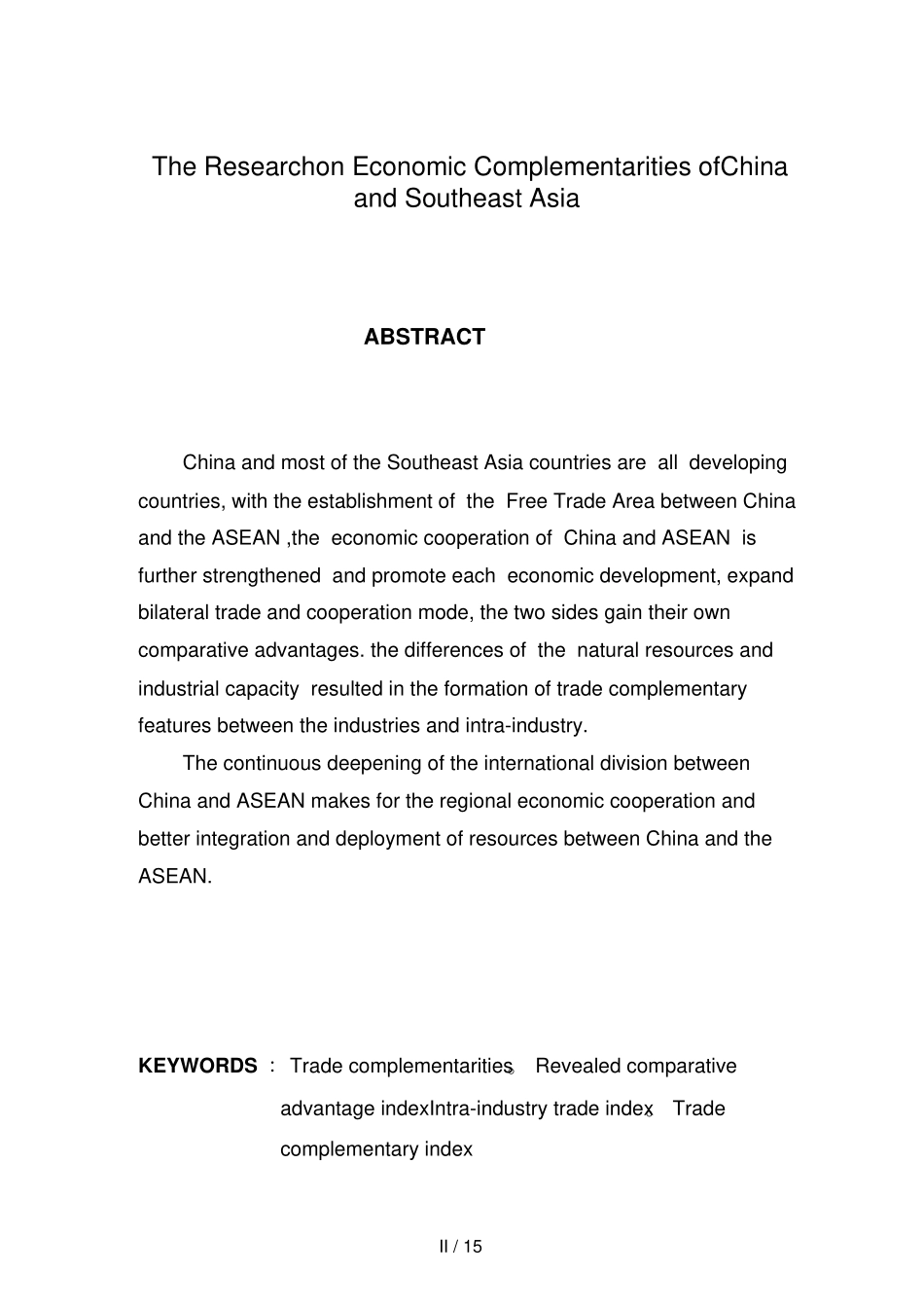 与东南亚贸易互补性分析研究_第2页