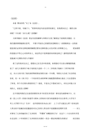 与青春有关的日子