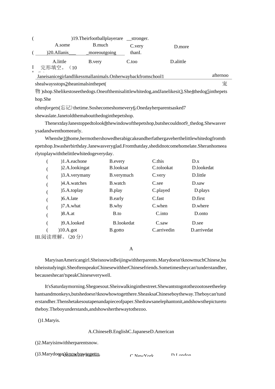 新目标八年级上英语第一次月考测试题含答案_第2页