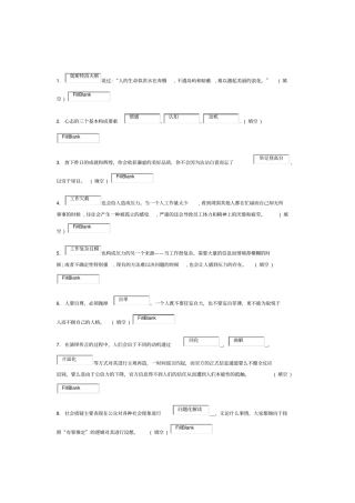 专业技术人员综合素质能力的培养与提升分
