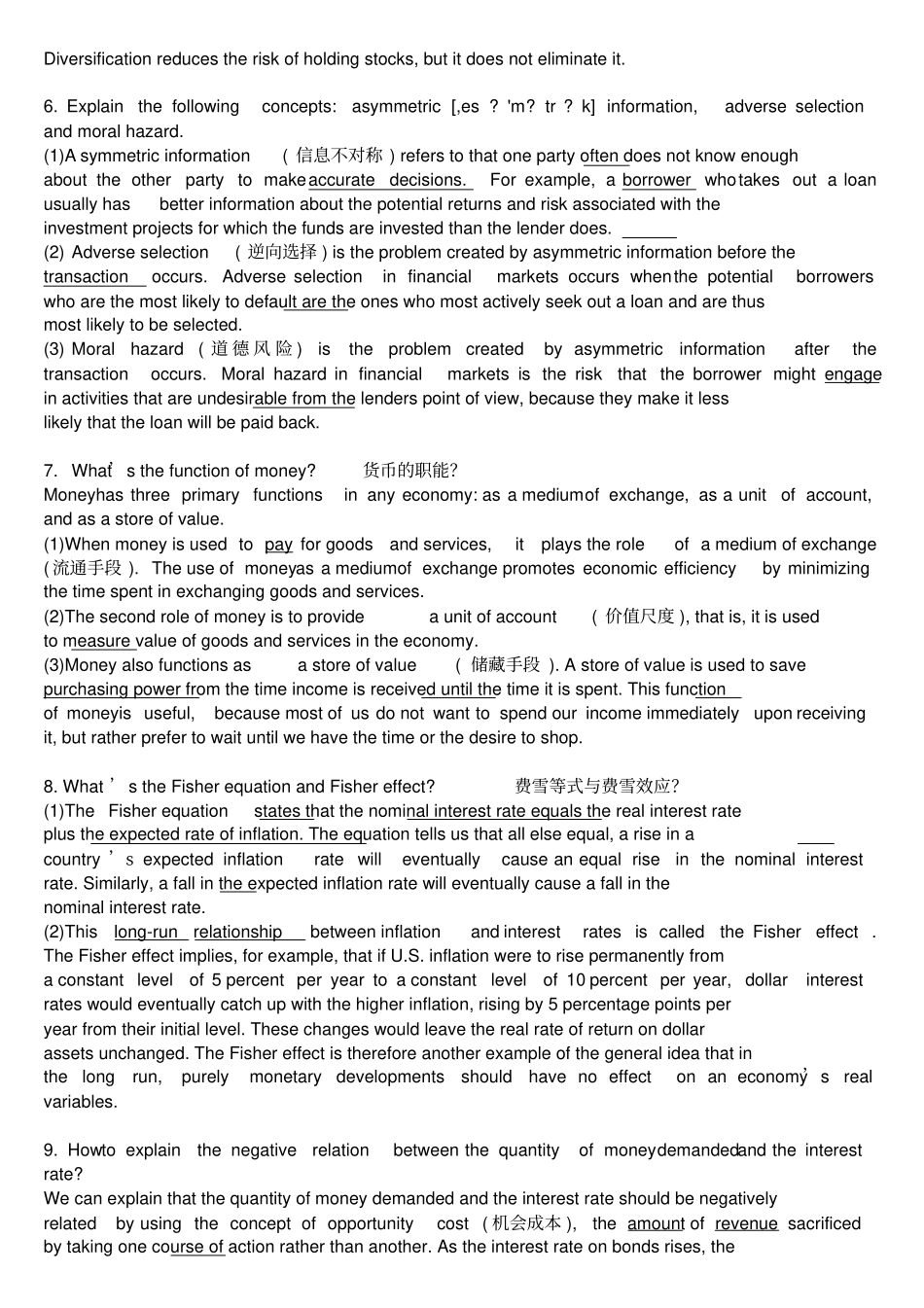 专业英语传世版_第2页