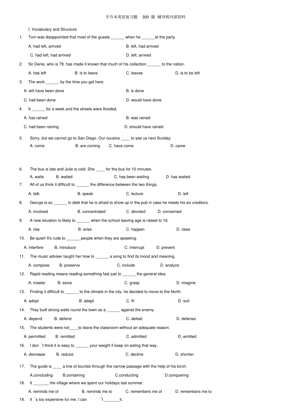 专升本英语模拟题题含答案共22_第1页