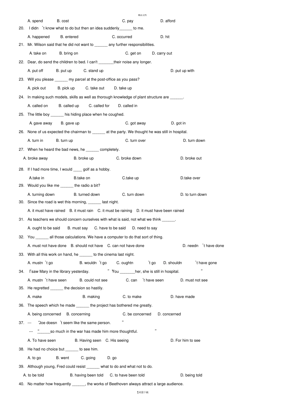 专升本英语模拟题题含答案共22_第2页
