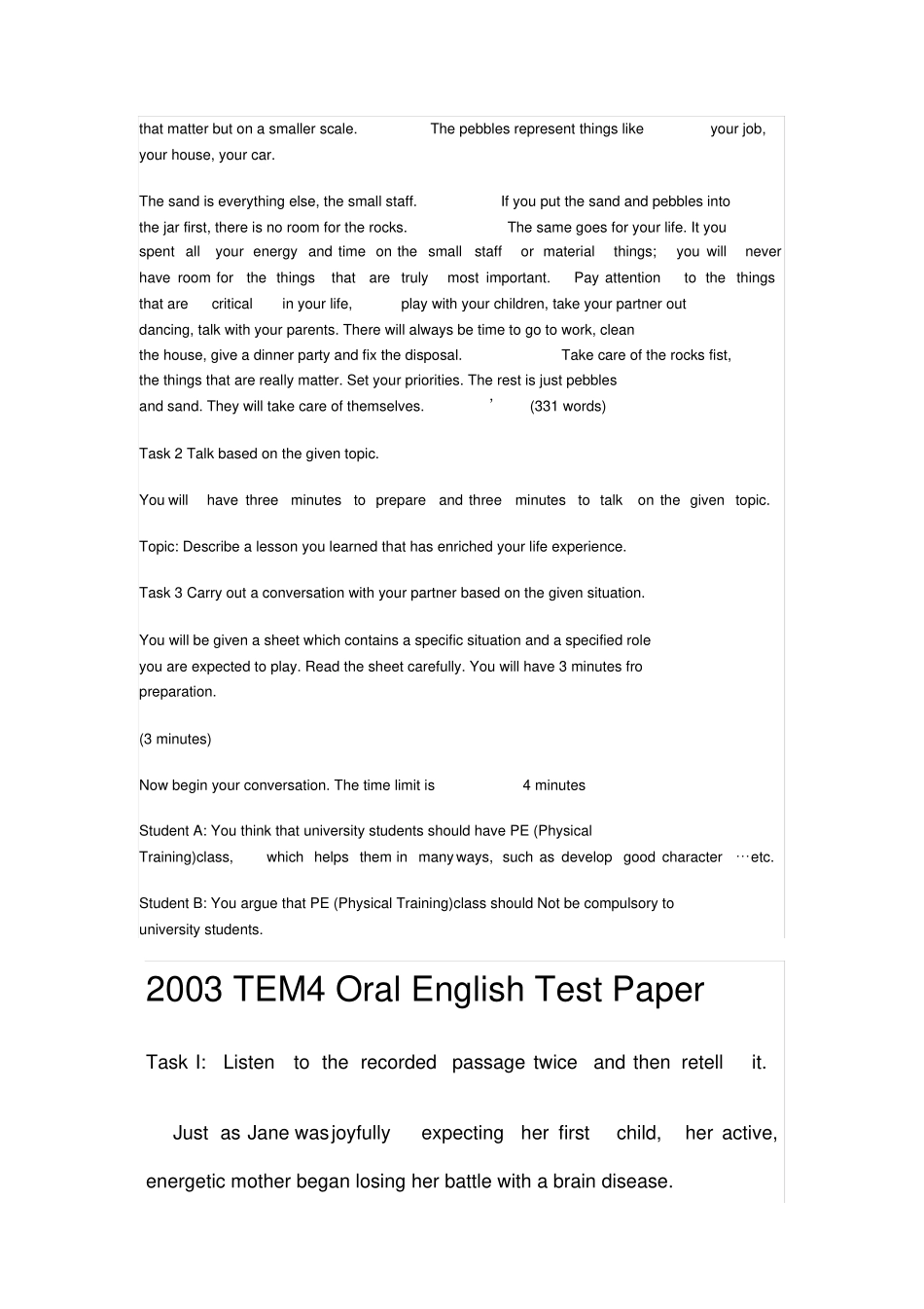 专四口语考试历年真题_第3页