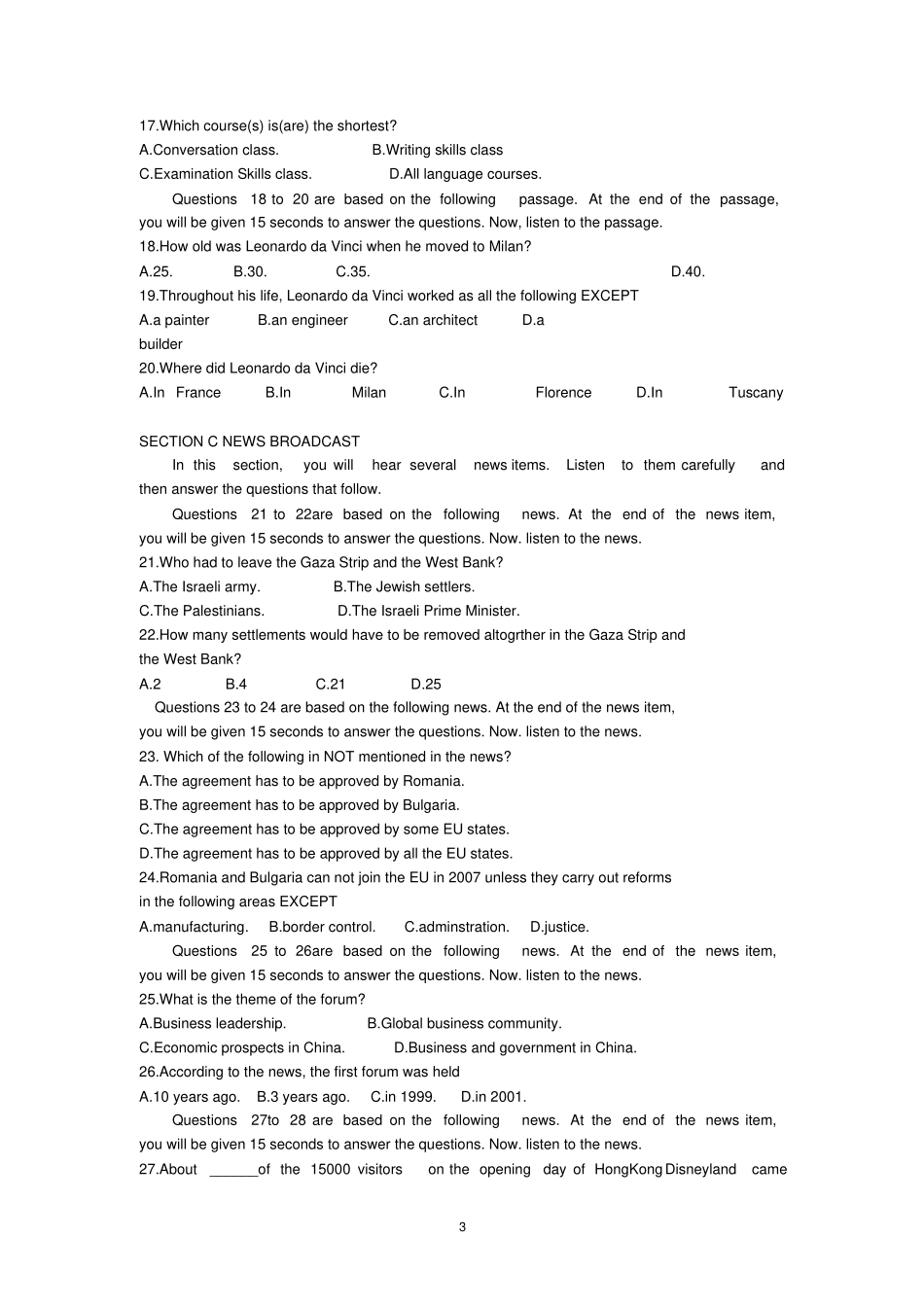 专四真题及答案详解_第3页