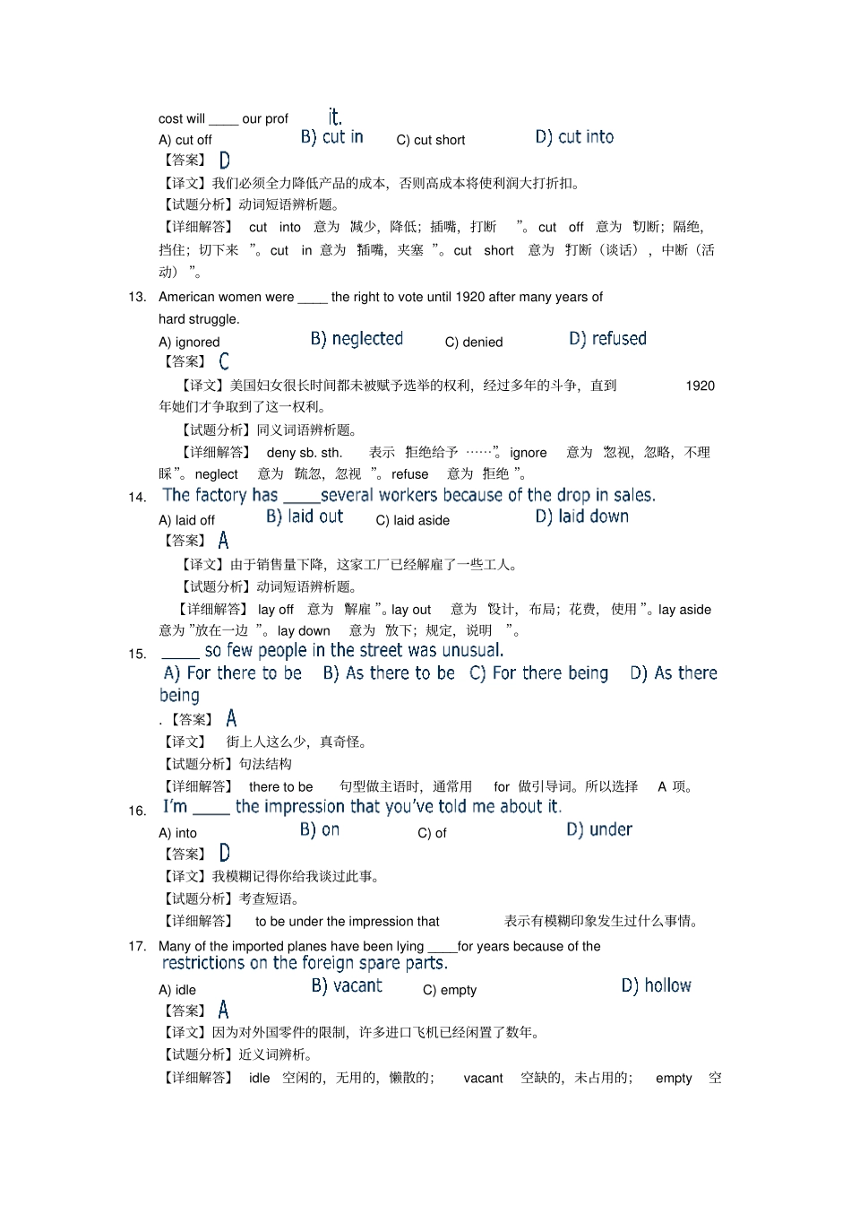 专四语法易错题整理讲解_第3页