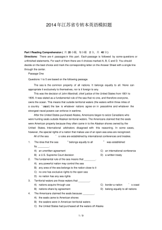 专转本英语基础测试题