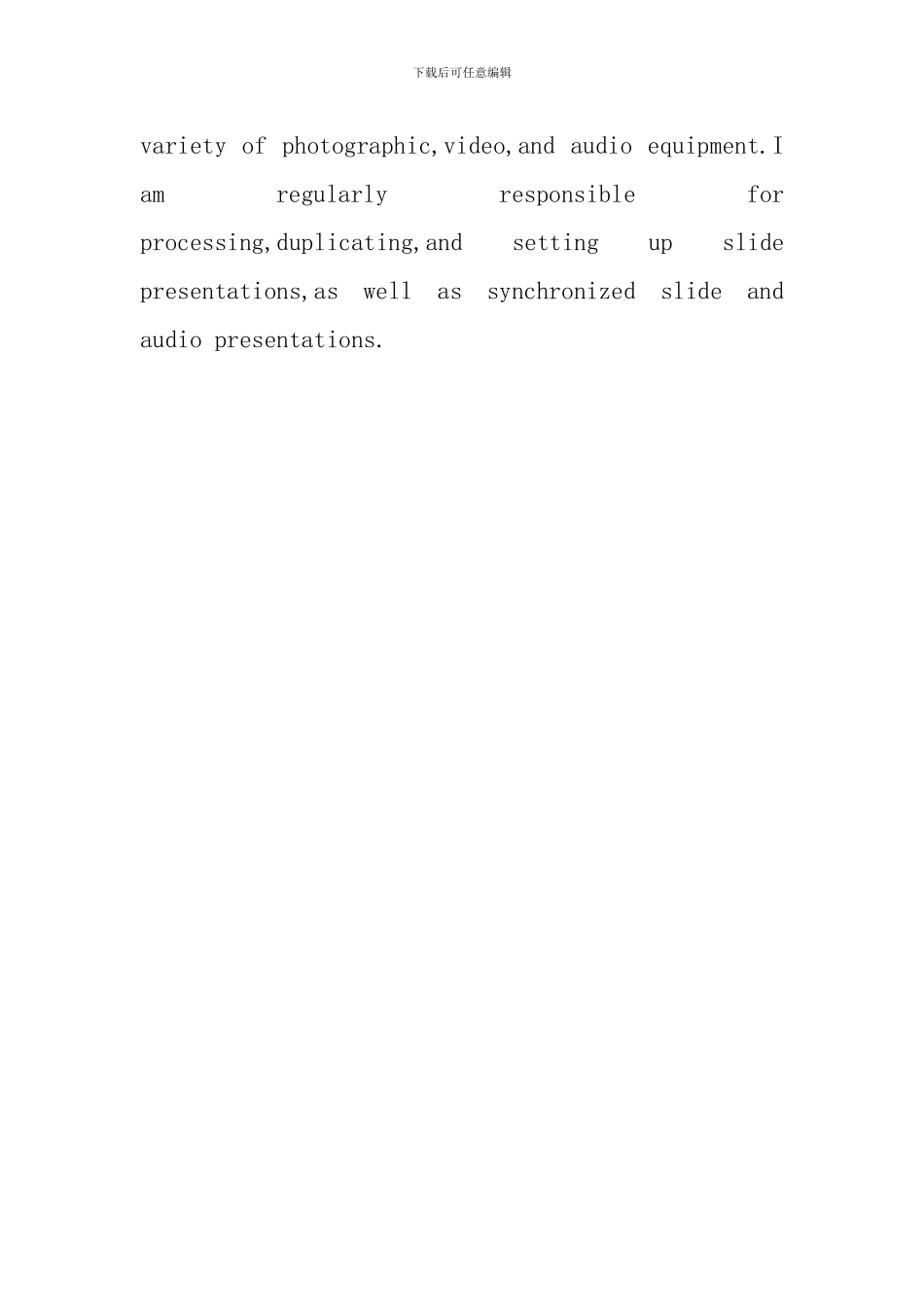 能力表达英文求职信_第3页