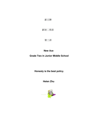 专题三：动词和训练讲解