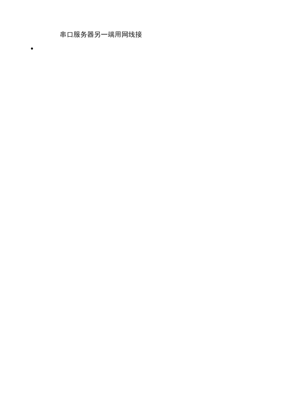 modbus驱动电机_第3页