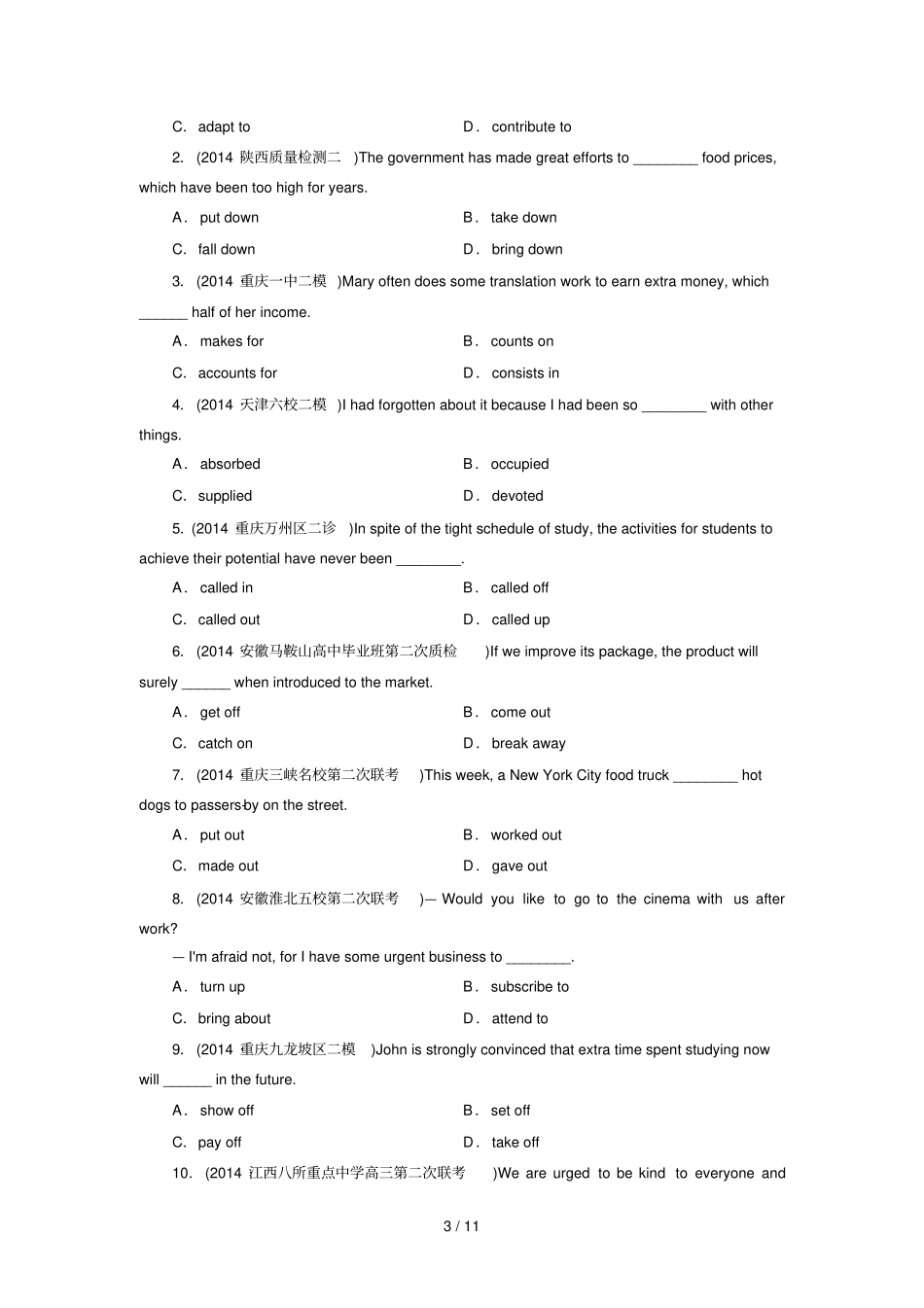 专题限时检测动词和动词短语_第3页