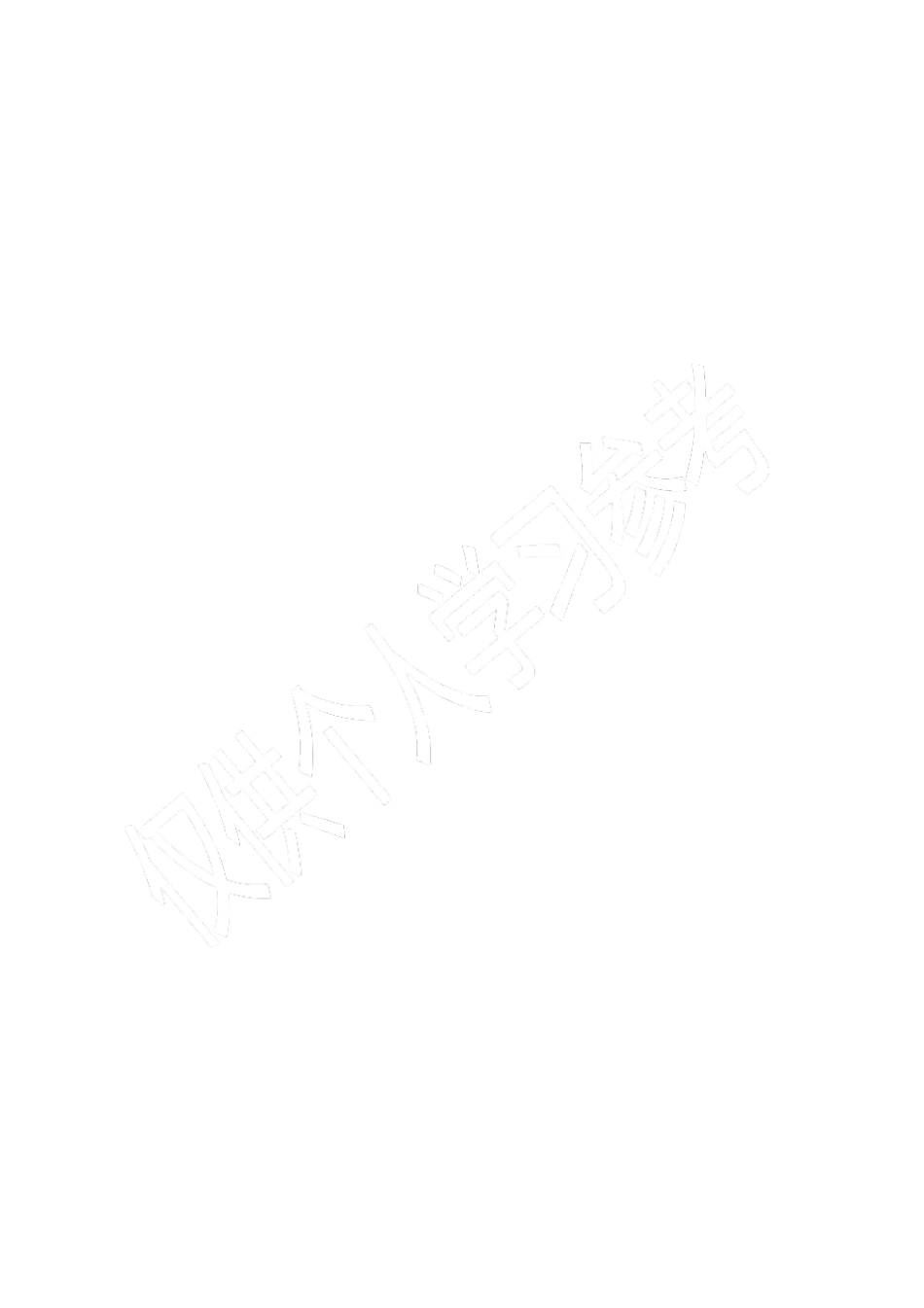 专题：全等三角形常见辅助线做法及典型例题_第2页