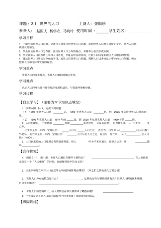 世界口张顺珍5