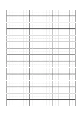 标准田字格模板单个复制