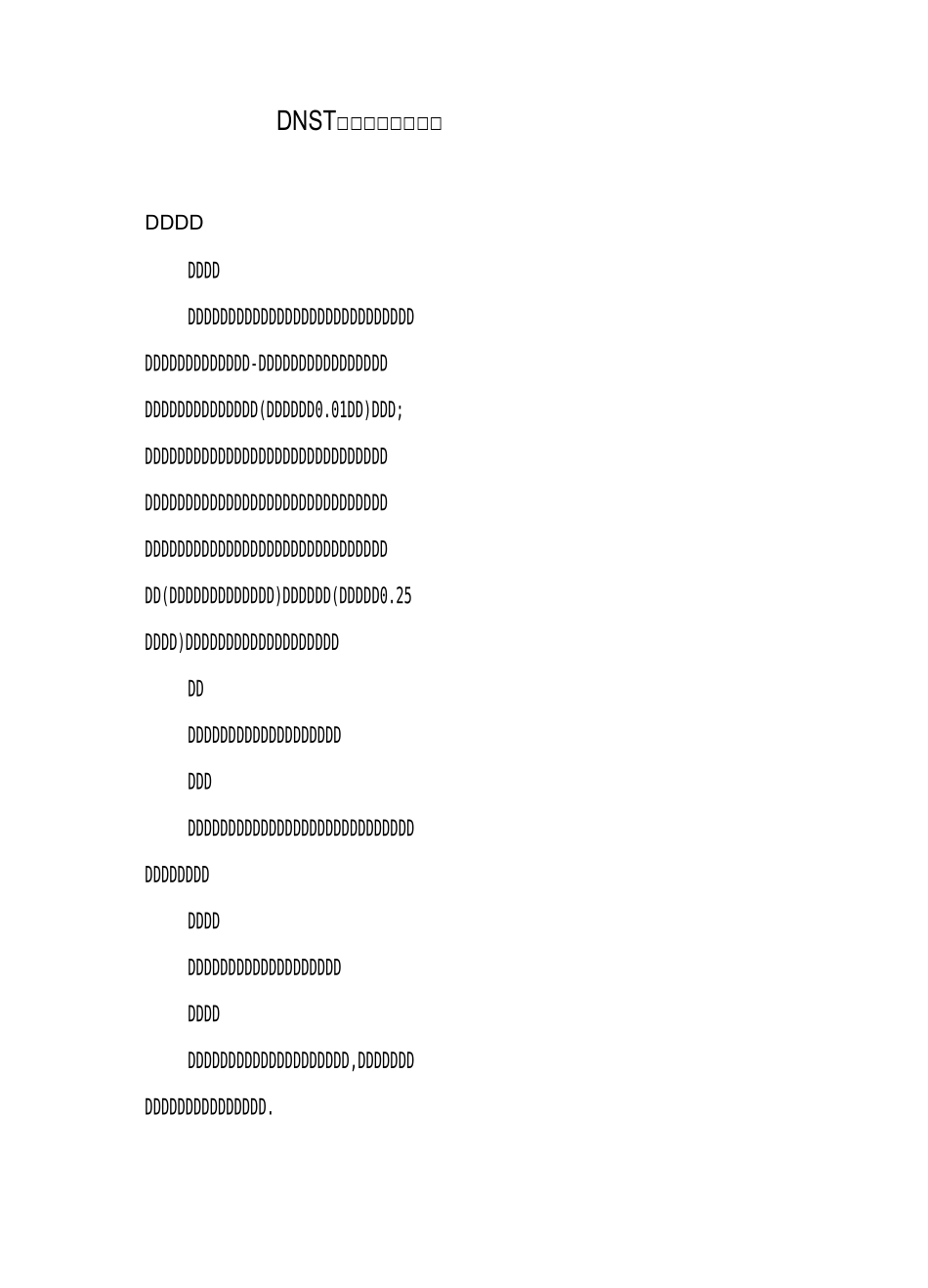 DNS-氨基酸的制备和鉴定实验报告_第1页