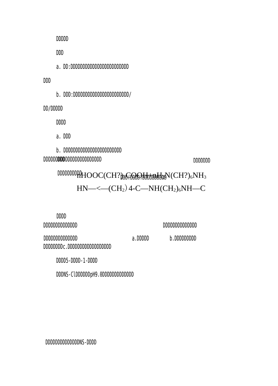 DNS-氨基酸的制备和鉴定实验报告_第2页