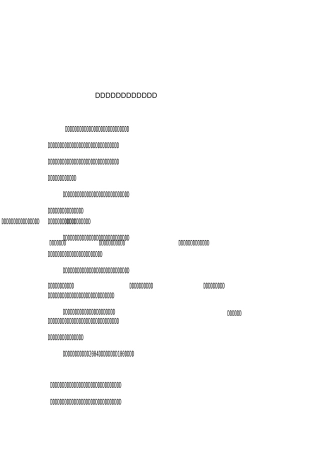 -感恩的花,开在成长的路上