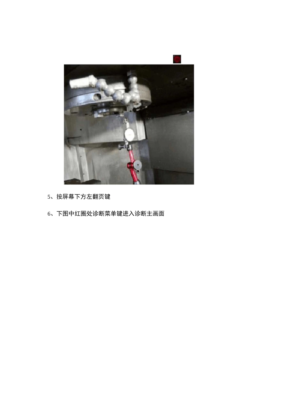 Mazak伺服主轴定向参数调整._第2页