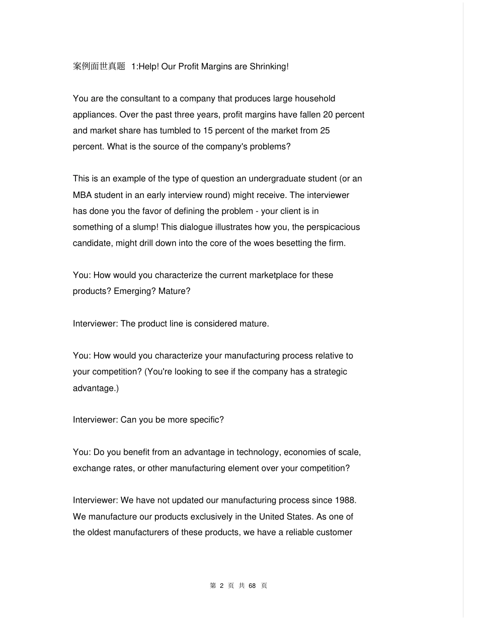 世界著名咨询公司案例面试真题英文_第2页