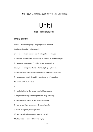 世纪大学实用英语综合练习第二册答案