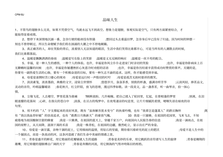 业主装修申报表_第2页