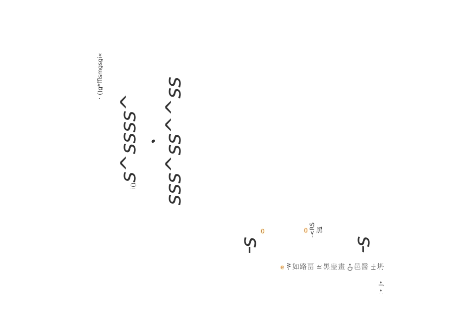 法理学第2次作业_第2页