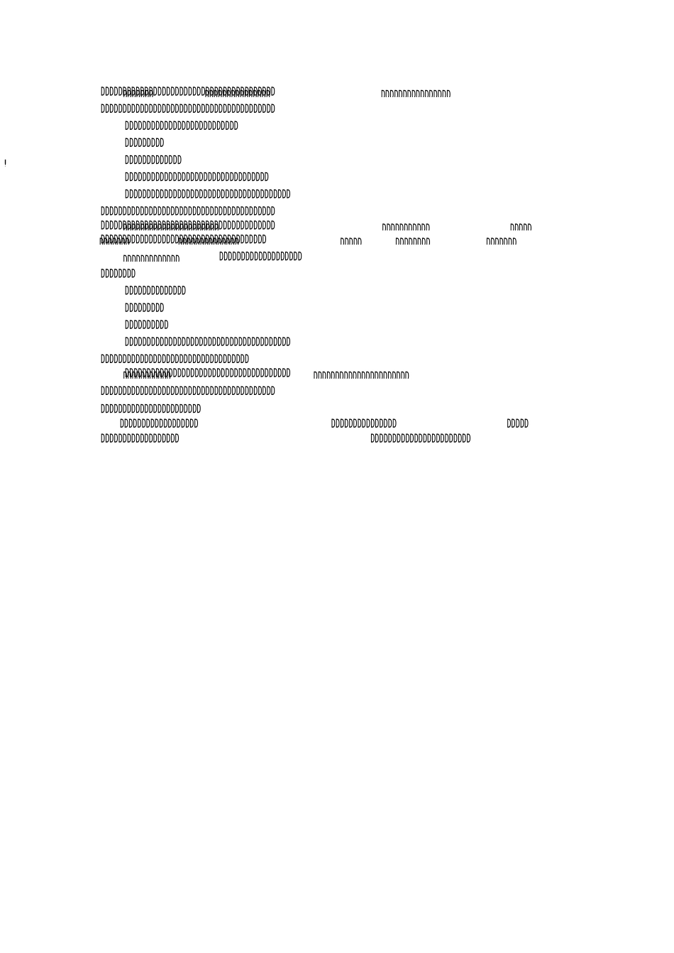 安徽中考真题_第3页