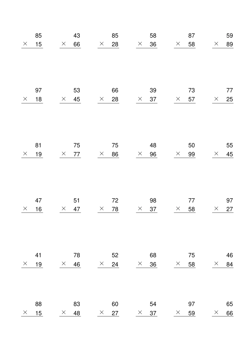 两位数乘法竖式计算大全_第1页