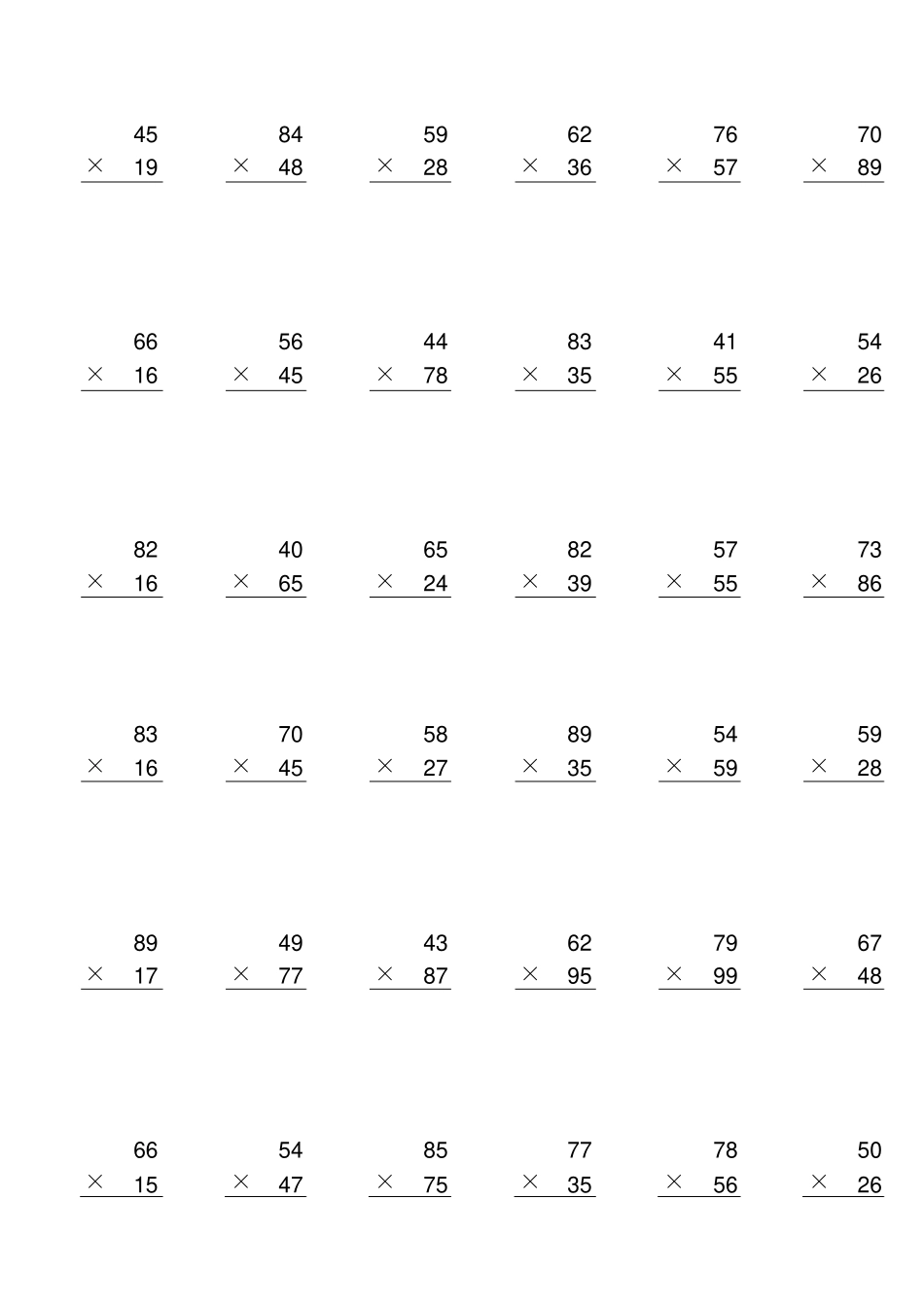 两位数乘法竖式计算大全_第2页