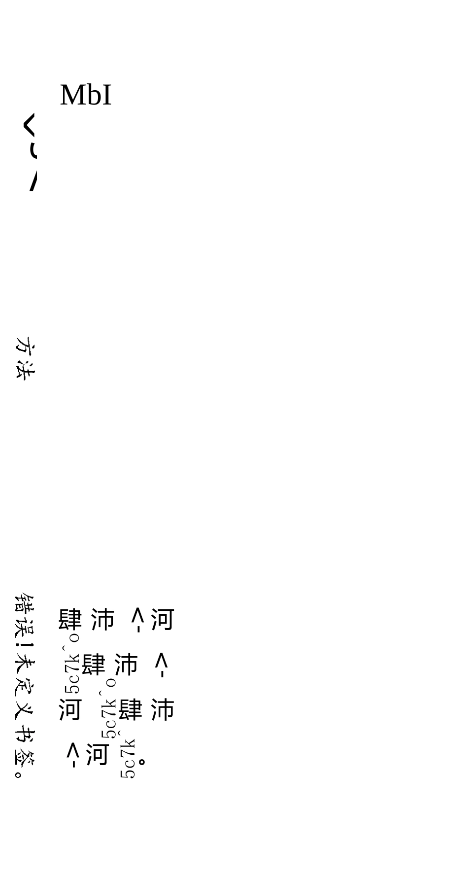 基坑监测报告(模板)_第3页