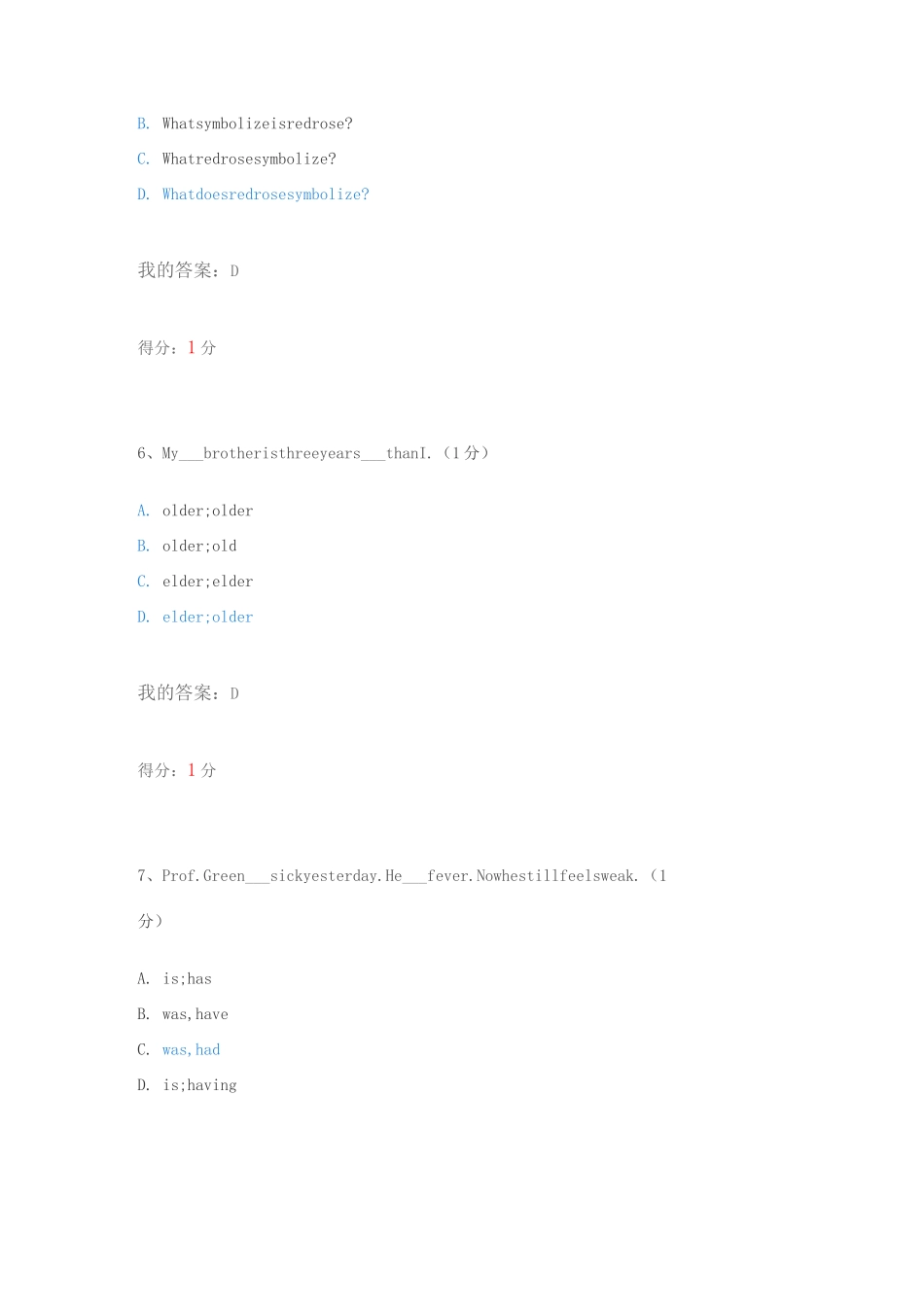 大学英语(上)_第3页