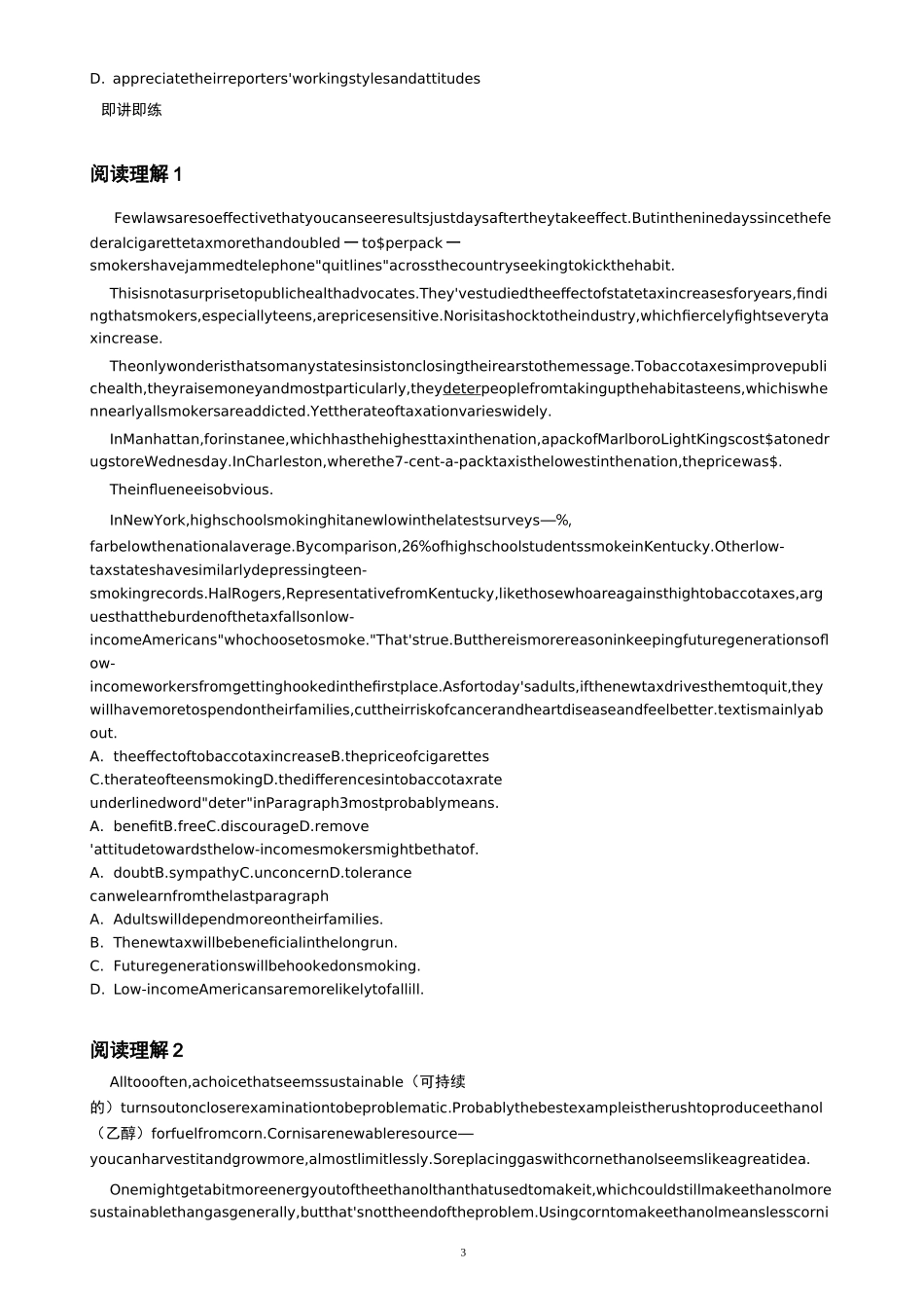 高考英语阅读-观点态度题_第3页