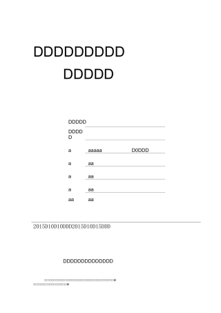 管材落锤冲击试验机