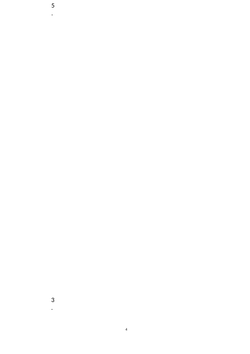 幼儿园保教管理制度_第3页